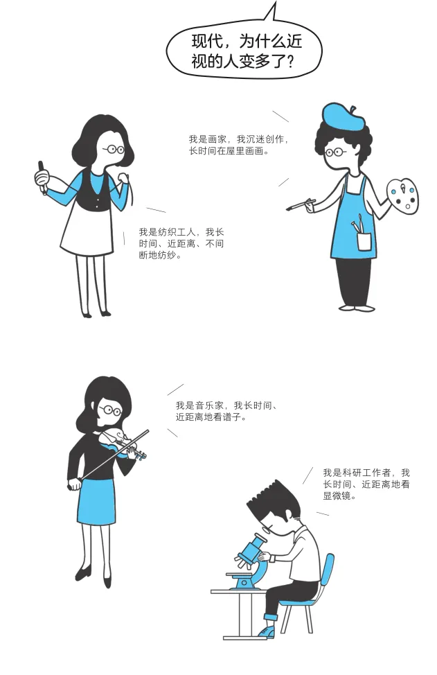 原书插图 016