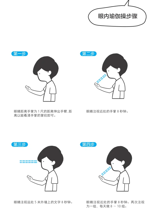 原书插图 030