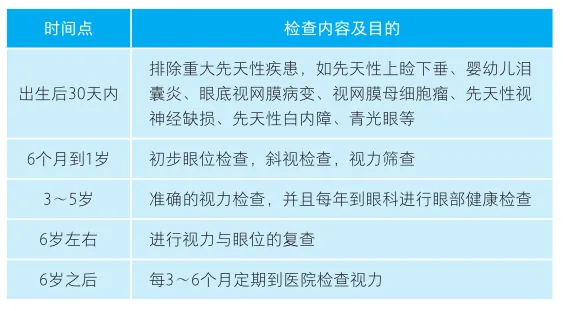 原书插图 048