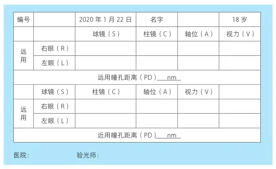 原书插图 051