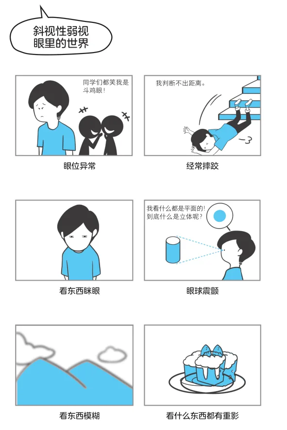 原书插图 077