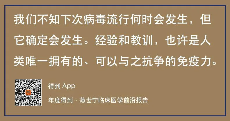 本讲金句卡片