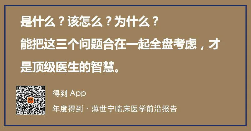 本讲金句卡片：是什么、该怎么、为什么三个问题合在一起考虑