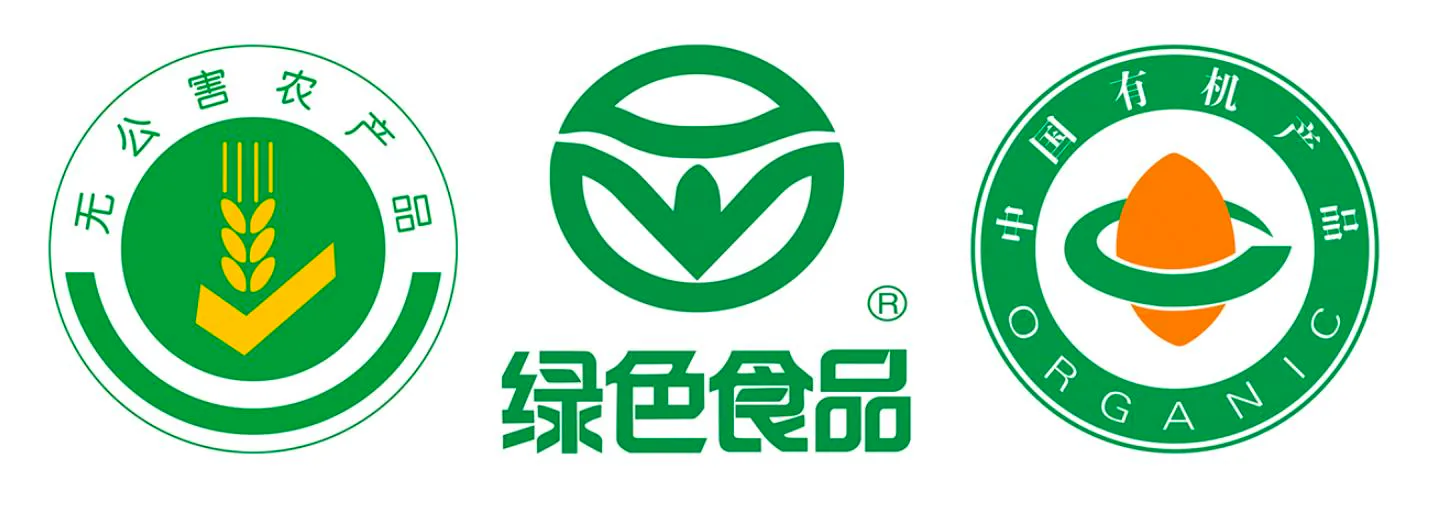 原课程展示的无公害农产品、绿色食品和中国有机产品三类认证标志