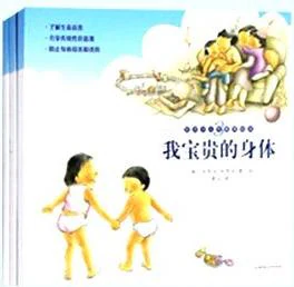 《我宝贵的身体》原课推荐封面