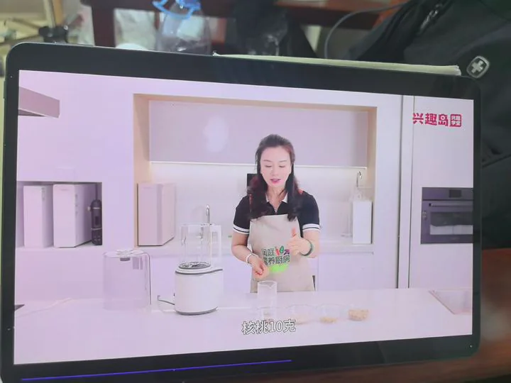 燕麦谷奶料理机制作演示