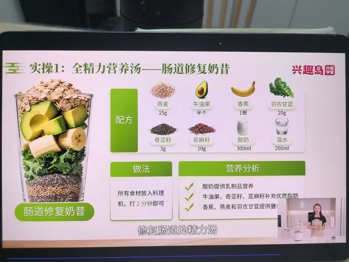 课堂原配方：温水200毫升