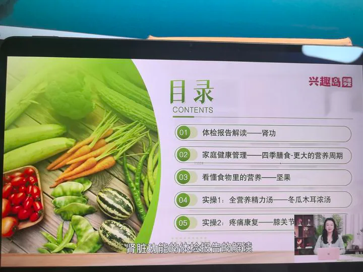 本课五个板块目录