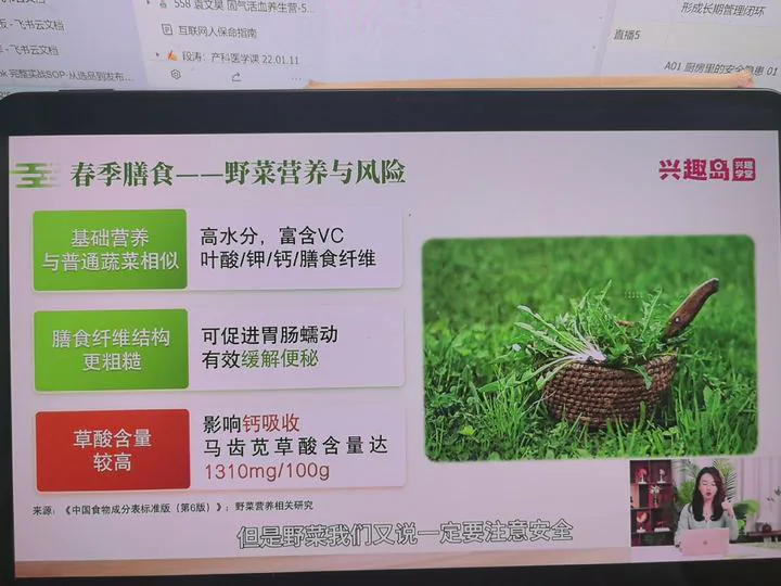 野菜营养与食用风险