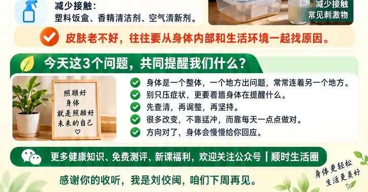 精选问答四课程原图第4/4段:整体总结与结语