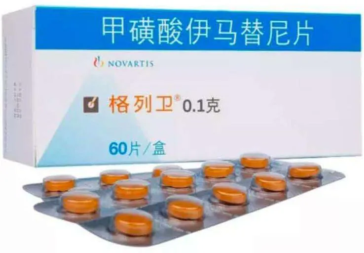 格列卫药品图