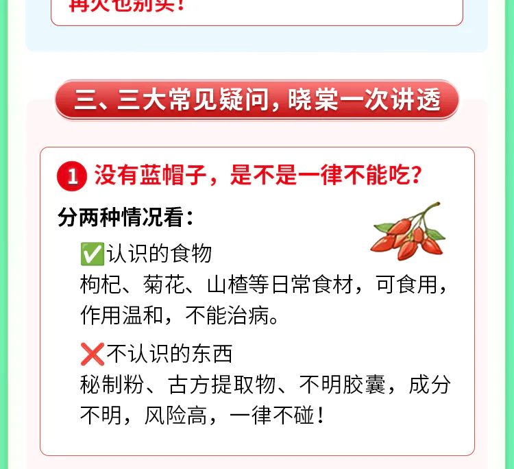 第11讲课程原图第6/11段:没有蓝帽子的两类情况