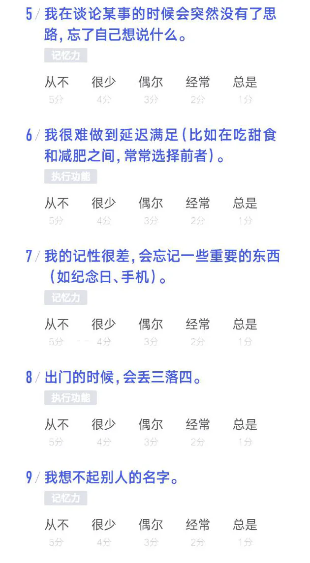 自测第5—9题