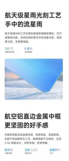 OPPO修改前：两个版块均用白色背景