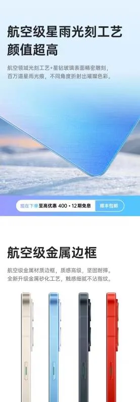 OPPO修改后：用两种背景色区分版块