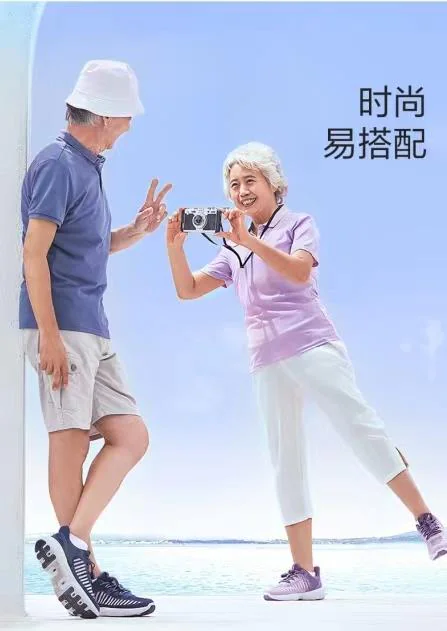 老人鞋海报修改后：清除无关细节