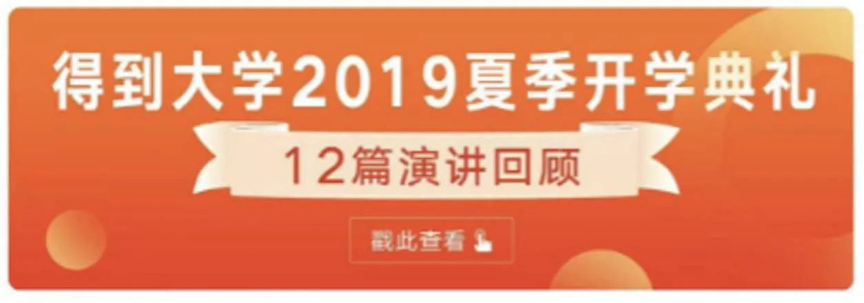 得到大学开学典礼反例：镂空按钮在橙色背景中不够醒目