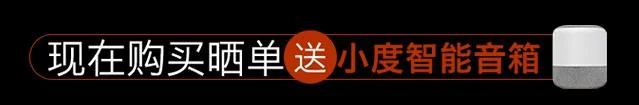 按钮框架案例：现在购买晒单与送音箱