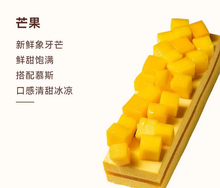 第一次调整：文案移至左上，补充消费者好处