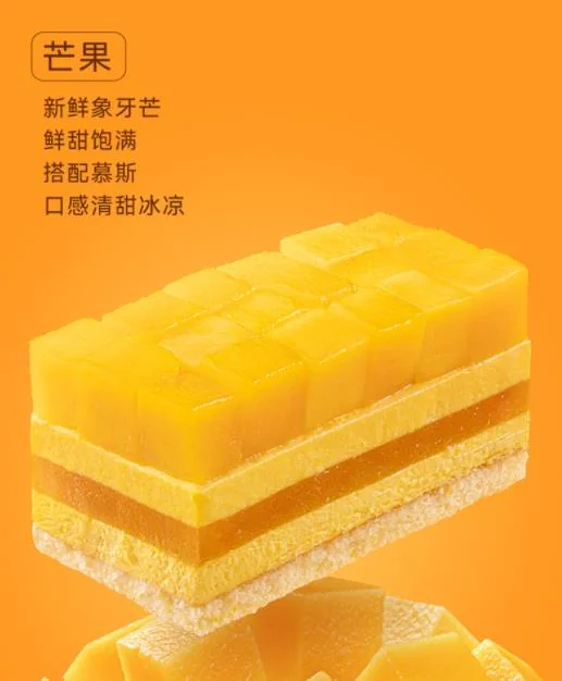 第二次调整：蛋糕主体放大并保留左上文案