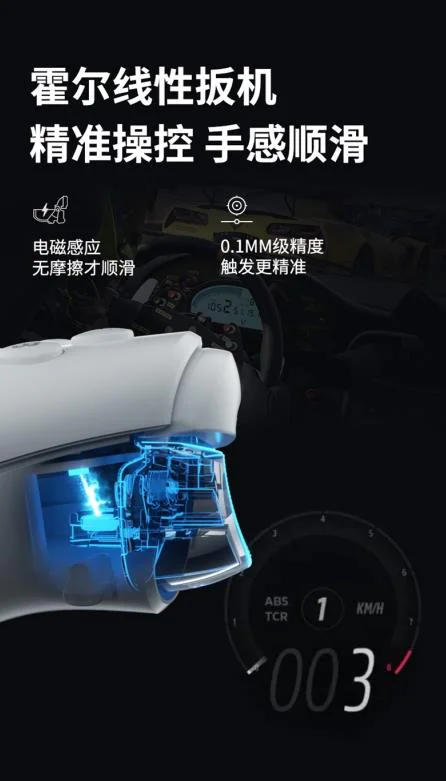 飞智手柄改后：分拆卖点并突出消费者好处